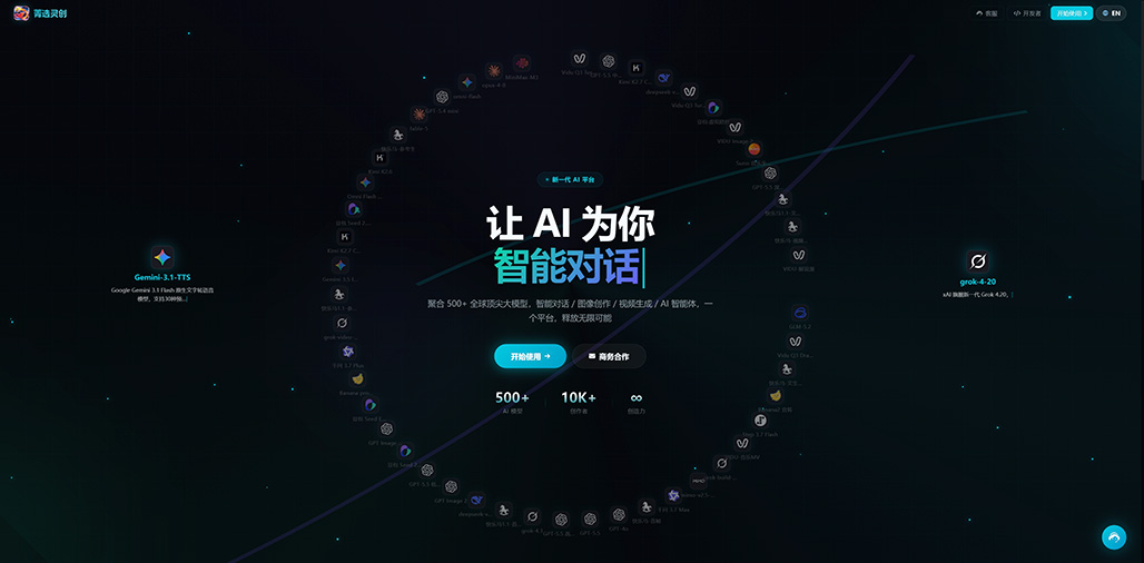企业内容展示图